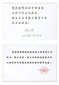 證書(shū)